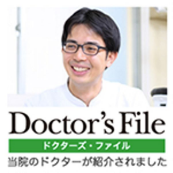 Doctor's File